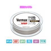 Леска VARIVAS Vermax Iso Float Type #5 150m 090546