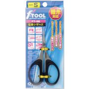 Ножницы для лески OWNER Shiake Scissors FT08 L 88947