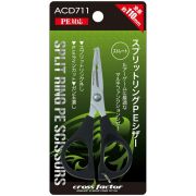 Ножницы рыболовные CROSS FACTOR для PE шнура ACD711 110mm