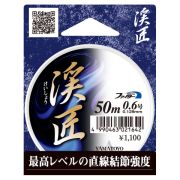 Леска YAMATOYO Fighter Keisyo #0.5 2.5lb (0.117) 50m 021635