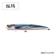 Поппер SHIMANO Ocea Bubble Dip 220F 93g XU-P22T 004
