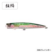 Поппер SHIMANO Ocea Bubble Dip 220F 93g XU-P22T 006