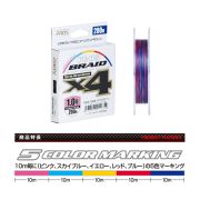 Шнур плетенный PROX PE-HS Braid x4 #1.0 6kg 200m Multicolor PEHS2001B5C