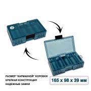 Коробка рыболовная Fishka Воблер двусторонняя (165х98х39мм)