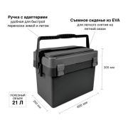Ящик рыболовный Универсал (с ручкой) (40х26х30.5см) (серый) (в комплекте 10 жерлиц)