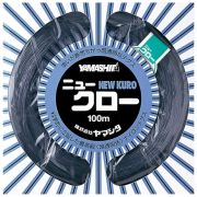 Леска YAMASHITA NEW KURO 100m #24 0.81mm 80LB 100m (017-359)