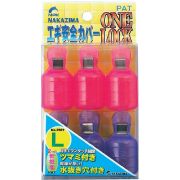 Колпачки для кальмарниц Nakazima #L 3.5-4.0 (уп. 6шт.) (2307)