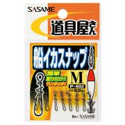 Застежка для кальмарниц SASAME P-402 Doguya Ikadakko Snap M 8024