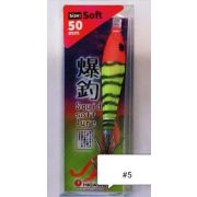 Кальмарница HIGASHI Hoku soft 50mm #05