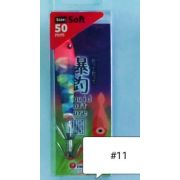 Кальмарница HIGASHI Hoku soft 50mm #11