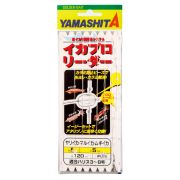Снасть на кальмара YAMASHITA Ika Puro Leader  5-7 8.8m без поводков (361-599)
