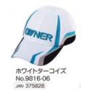 Бейсболка OWNER Cap WHITE/TURQUOISE (9816)