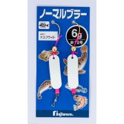 Булер FUJIWARA Normal 06г Bright (BN-6CH) (уп.2шт) 0350