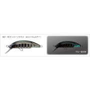 Воблер Supremo BAILA 50XH 7g #H07
