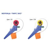 Жерлица ПИРС ЭКО (СЖ)