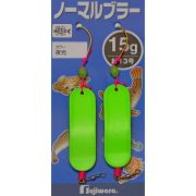 Булер FUJIWARA Normal 15г Yako (Luminous) (BN-15Y) (уп.2шт)