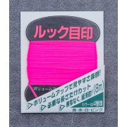 Нить NICHIRIN Look Mark Pink 1197