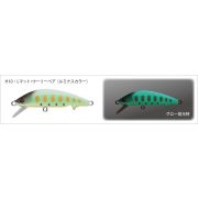 Воблер Supremo MOFE 50LS 9g #H10