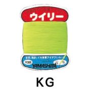 Нить YAMASHITA WILLY #KG (020-380)