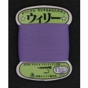 Нить монтажная FUJI BAIT Wooly Yarn 40 м (1383) Purple