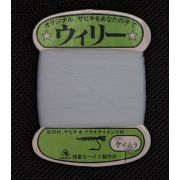 Нить монтажная FUJI BAIT Wooly Yarn 40 м (Keimura) UV