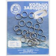 Кольца заводные d 6мм 12,5кг (20шт.) (Три кита)
