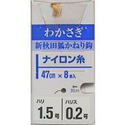 Поводок для самодура VARIVAS Wakasagi Nylon AkitaKitsune hook (gold) #1.5 (8286)