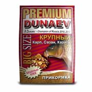 Прикормка DUNAEV PREMIUM Карп-Сазан-Карась Крупная фракция 1кг