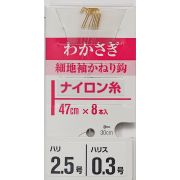 Поводок для самодура VARIVAS Wakasagi Nylon, Sode (gold)  #2.5 (8316)