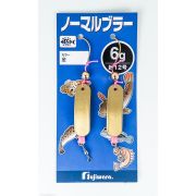 Булер FUJIWARA Normal 06г Gold (BN-6G) (уп.2шт)