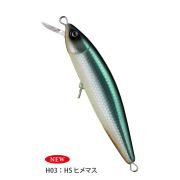 Воблер Supremo RONS 9SS 11g #H03