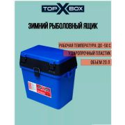 Ящик рыболовный зимний TOP BOX WB-20L (40x25x38cm) синий