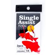Крючок Single Assist Hook Iseama #14 (1см) 2шт.
