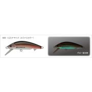 Воблер Supremo MOFE 50LS 9g #A08