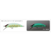 Воблер Supremo BAILA 50XMD 7g #H10