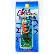 Блесна RIVER FISH 3 11g #25
