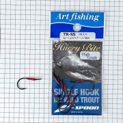 Крючки Art Fishing Single Hook for Wild Trout Hurry Bite TR #SS (уп.7шт) 0121