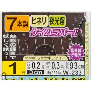 Самодур GAMAKATSU W233 #2.5 (42311) 93cm