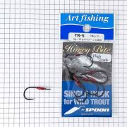 Крючки Art Fishing Single Hook for Wild Trout Hurry Bite TR #S (уп.7шт) 0138
