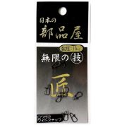 Застежки Sugihara Wide Snap With Wax Wide NI #000 (03) 7kgf (уп.10шт) 880031