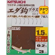 Поводок для самодура KATSUICHI ED-Z #1.5 7шт. 251973