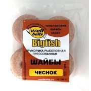 Прикормка прессованая WELL Baits ШАЙБЫ Чеснок 4*80гр