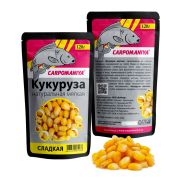 Кукуруза насадочная мягкая КАРПОМАНИЯ (Сладкая) (пакет 120гр)