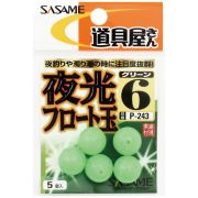 Бусины для оснасток на кету SASAME P-243 Douguya Yako Float Ball #4 Green (6шт) 4200
