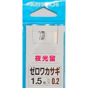 Поводок для самодура KATSUICHI ZEROWAKASAGI ITOTSUKI YOKORYU #1.5-0.2 5шт. 250723
