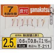 Самодур GAMAKATSU T211 #2.5 (45186) 2.16m