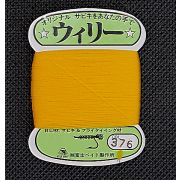 Нить монтажная FUJI BAIT Wooly Yarn 40 м (376) Yellow