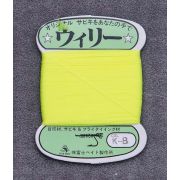 Нить монтажная FUJI BAIT Wooly Yarn 40 м (K-B) Neon Yellow