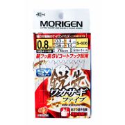 Самодур MORIGEN S-606 #0.8