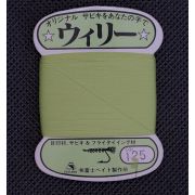 Нить монтажная FUJI BAIT Wooly Yarn 40 м (125) Green